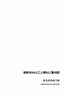 Page 38 of Cyberia Plus Vol. 10 - preview thumbnail