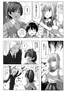 Page 40 of Cyberia Plus Vol. 10 - preview thumbnail