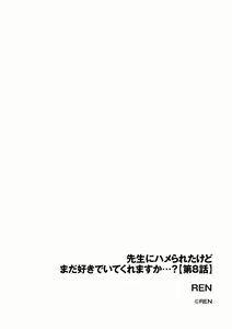 Page 62 of Cyberia Plus Vol. 10 - preview thumbnail