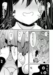 Page 65 of Cyberia Plus Vol. 10 - preview thumbnail