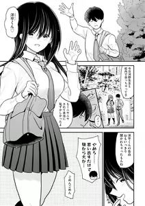 Page 83 of Cyberia Plus Vol. 10 - preview thumbnail