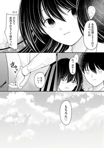 Page 84 of Cyberia Plus Vol. 10 - preview thumbnail