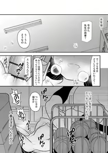 Page 85 of Cyberia Plus Vol. 10 - preview thumbnail