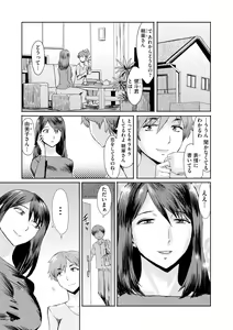 Page 91 of Cyberia Plus Vol. 10 - preview thumbnail
