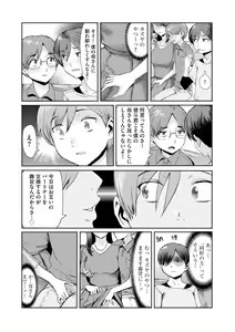 Page 95 of Cyberia Plus Vol. 10 - preview thumbnail