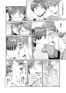 Page 96 of Cyberia Plus Vol. 10 - preview thumbnail