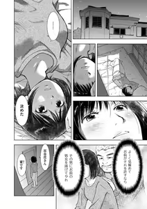 Page 176 of COMIC Kuriberon DUMA 2023-03 Vol.46 - preview thumbnail