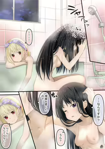 Page 3 of Chisato to Takina ga Hajimete Echichi suru Hanashi - preview thumbnail