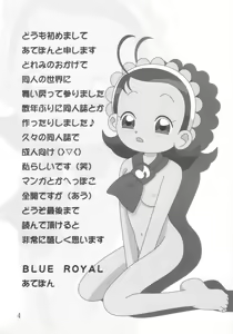 Page 3 of Dou Deshou - preview thumbnail