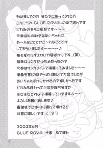Page 3 of EROTICA BLUE Dou Deshou 3 - preview thumbnail