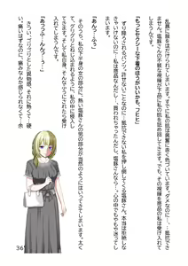 Page 370 of Hentai MC Ojisan - Hataraku Onna-tachi Hen - - preview thumbnail