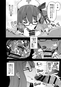Page 15 of Dennou Kairaku Shoujo - Denshi no Umi de Ecchi Shimasho - preview thumbnail