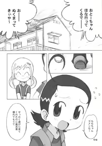 Page 3 of LOVE & PEACH - preview thumbnail