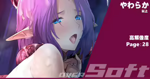 "Haramase Shokushu to Daouhi" — hentai manga cover on Fhentai