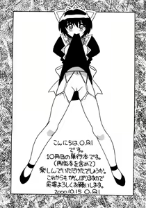Page 168 of Maid Club - preview thumbnail