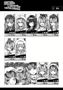 Page 3 of Shikikan wa Itazura ga Shitakute Shouganai!! - preview thumbnail