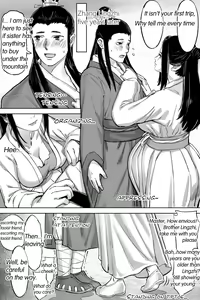 仙胎劫4（外传） — hentai manga cover on Fhentai