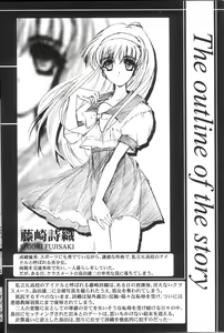 Page 3 of Shiori Dai-Kyuu-Shou Garasugoshi no Real - preview thumbnail