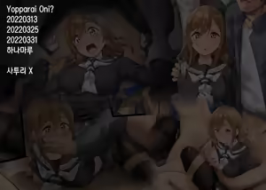 202203 Hanamaru — hentai manga cover on Fhentai