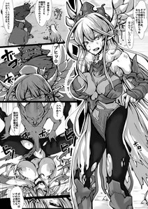 commission - hentai manga cover image