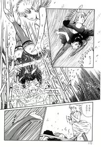 Page 176 of Onna Kyoshi Shiroi Hada - preview thumbnail