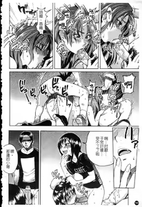 Page 176 of Shining Musume. 5. Five Sense of Love - preview thumbnail