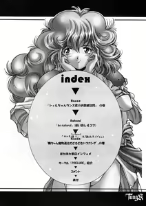 Page 3 of HokaHokaShoten Vol. 11 - PC GAME CHARACTERS - preview thumbnail