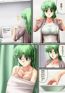 Page 3 of Ero Massage - preview thumbnail