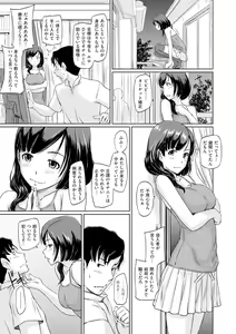 Page 168 of Tokoharusou e Youkoso -  Welcome to the apartment of everlasting spring... come to me. - preview thumbnail