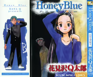 Honey Blue - hentai manga cover image
