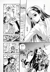 Page 108 of Honey Blue - preview thumbnail