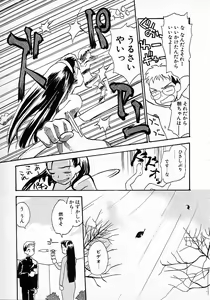 Page 119 of Honey Blue - preview thumbnail