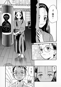 Page 131 of Honey Blue - preview thumbnail