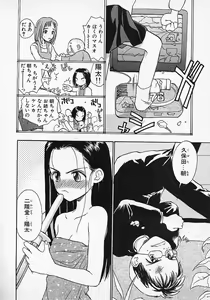 Page 14 of Honey Blue - preview thumbnail