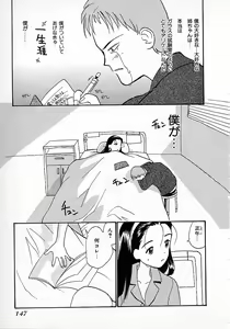 Page 151 of Honey Blue - preview thumbnail