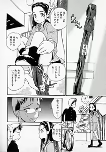 Page 16 of Honey Blue - preview thumbnail