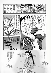 Page 164 of Honey Blue - preview thumbnail