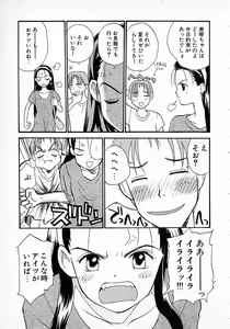 Page 187 of Honey Blue - preview thumbnail