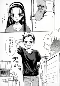 Page 189 of Honey Blue - preview thumbnail