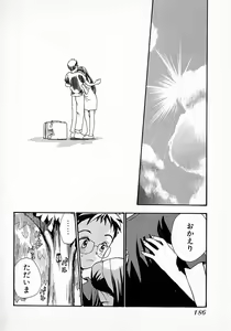 Page 190 of Honey Blue - preview thumbnail