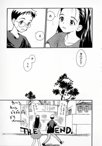 Page 191 of Honey Blue - preview thumbnail
