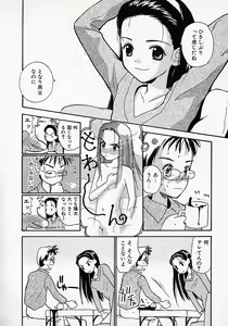 Page 20 of Honey Blue - preview thumbnail