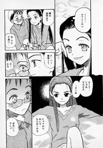 Page 21 of Honey Blue - preview thumbnail