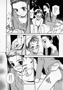 Page 22 of Honey Blue - preview thumbnail