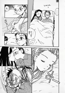 Page 27 of Honey Blue - preview thumbnail
