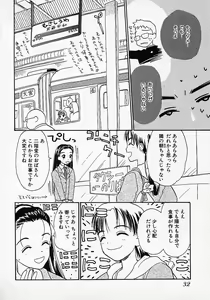 Page 34 of Honey Blue - preview thumbnail
