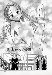 Page 47 of Honey Blue - preview thumbnail