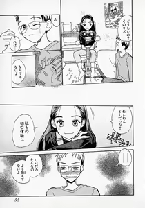 Page 59 of Honey Blue - preview thumbnail