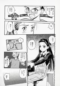 Page 60 of Honey Blue - preview thumbnail