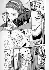 Page 63 of Honey Blue - preview thumbnail